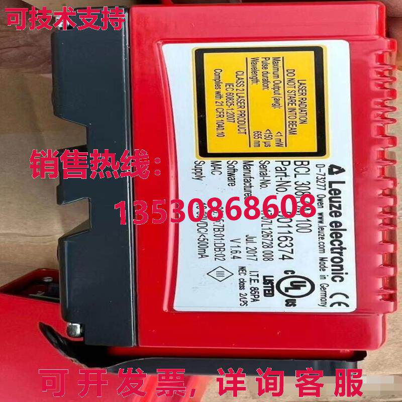 原装供应BCL 308I OM 100 BCL308IOM100 50116374