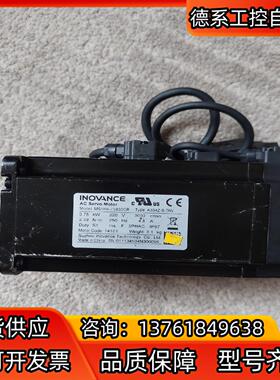汇川伺服电机750W,型号MS1H4-75B30CB-A33