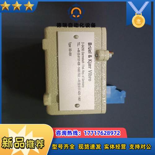 OD-051 Brüer & kjaer vibro前置器，全议价