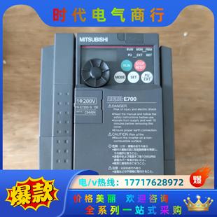 现货有意议价 三菱变频器 E720S 0.75K