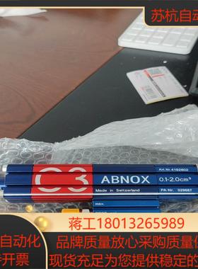 ABNOX定量阀4192802型号AXDN-C3议价