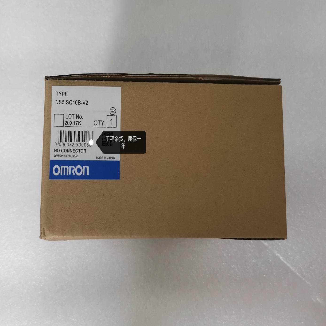 触摸屏 NS5-SQ10B-V2 ，到