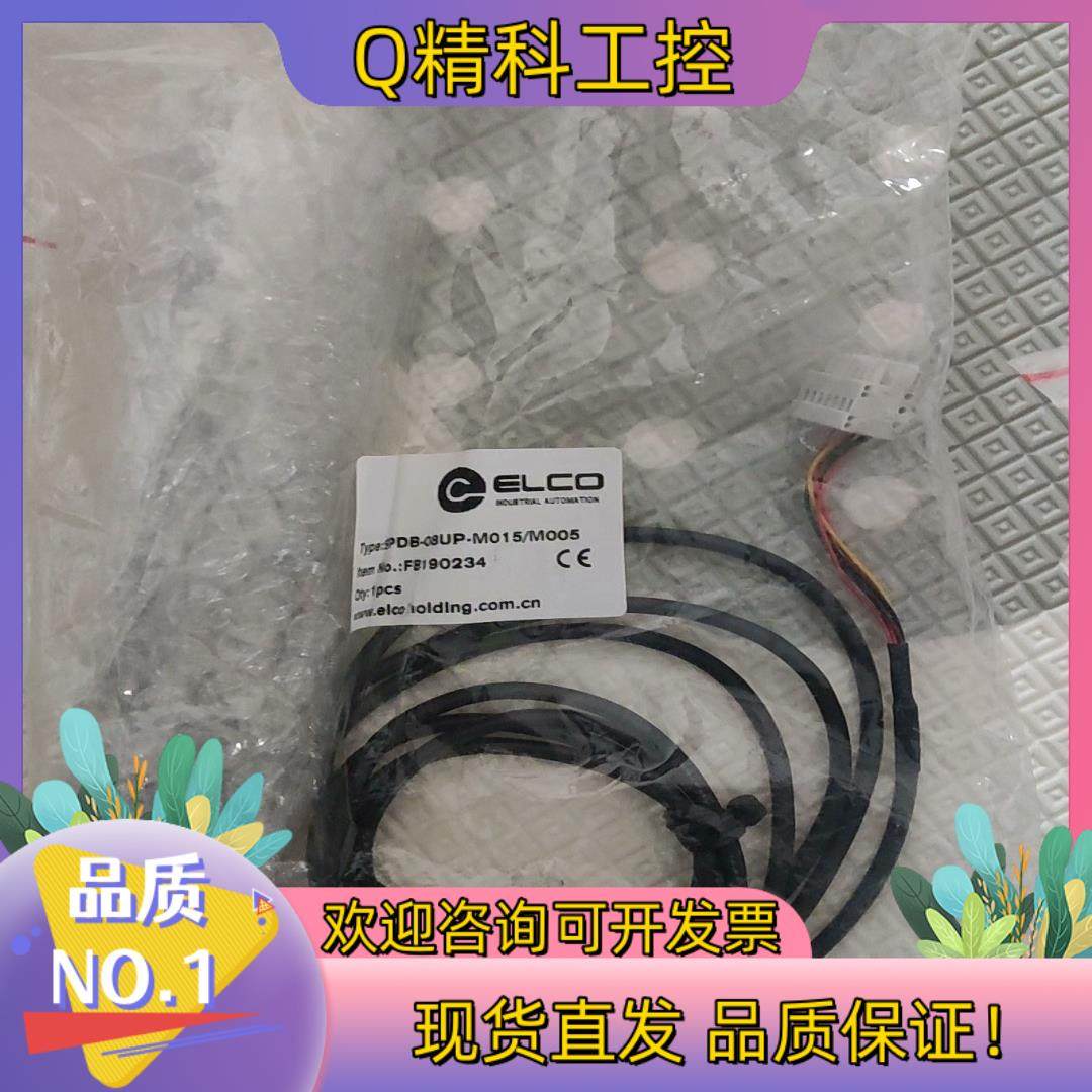 现货SPDB-08UP-M015/M005