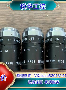 理光RICOH工业相机镜头FL-CC5028-2M 焦距50议价
