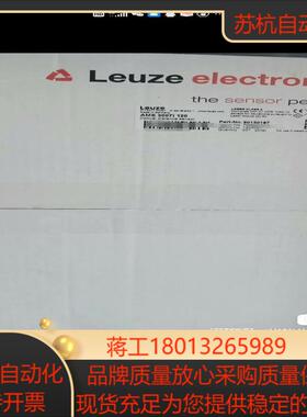 劳易测Leuze激光测距仪AMS3007i 120AMS3
