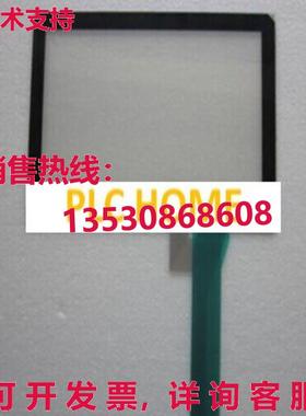 供应原装白色GD-80E01MJ-G触摸板WM06