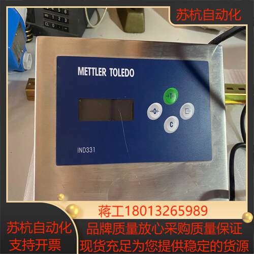 全新梅特勒托利多XK3141（IND331）称重显示控制器议价