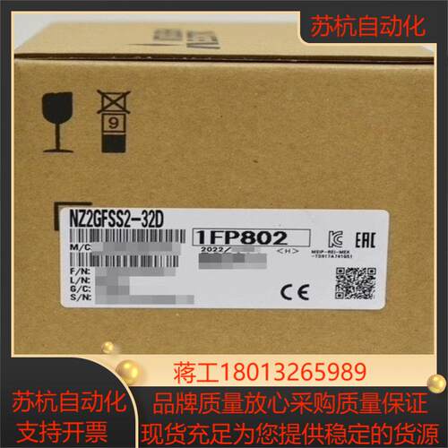 全新模块NZ2GFSS2-32D议价