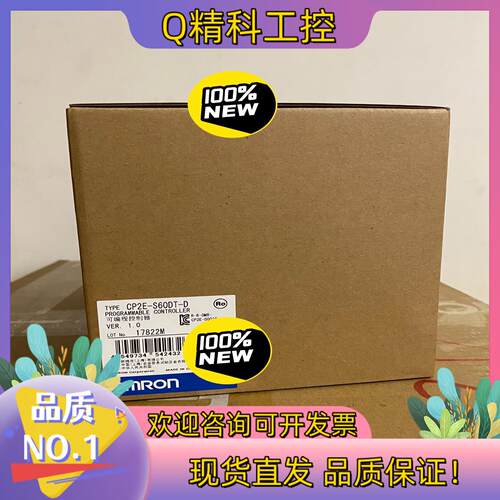 现货全新原装控制器CP2E-S60DT-D 135