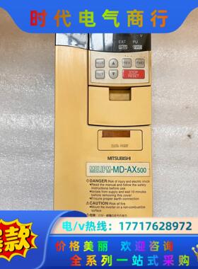 三菱变频器 MD-AX520-0.5K-06  功能议价