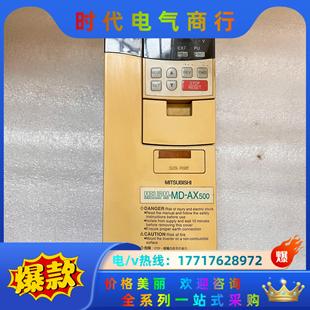 三菱变频器 0.5K 功能议价 AX520