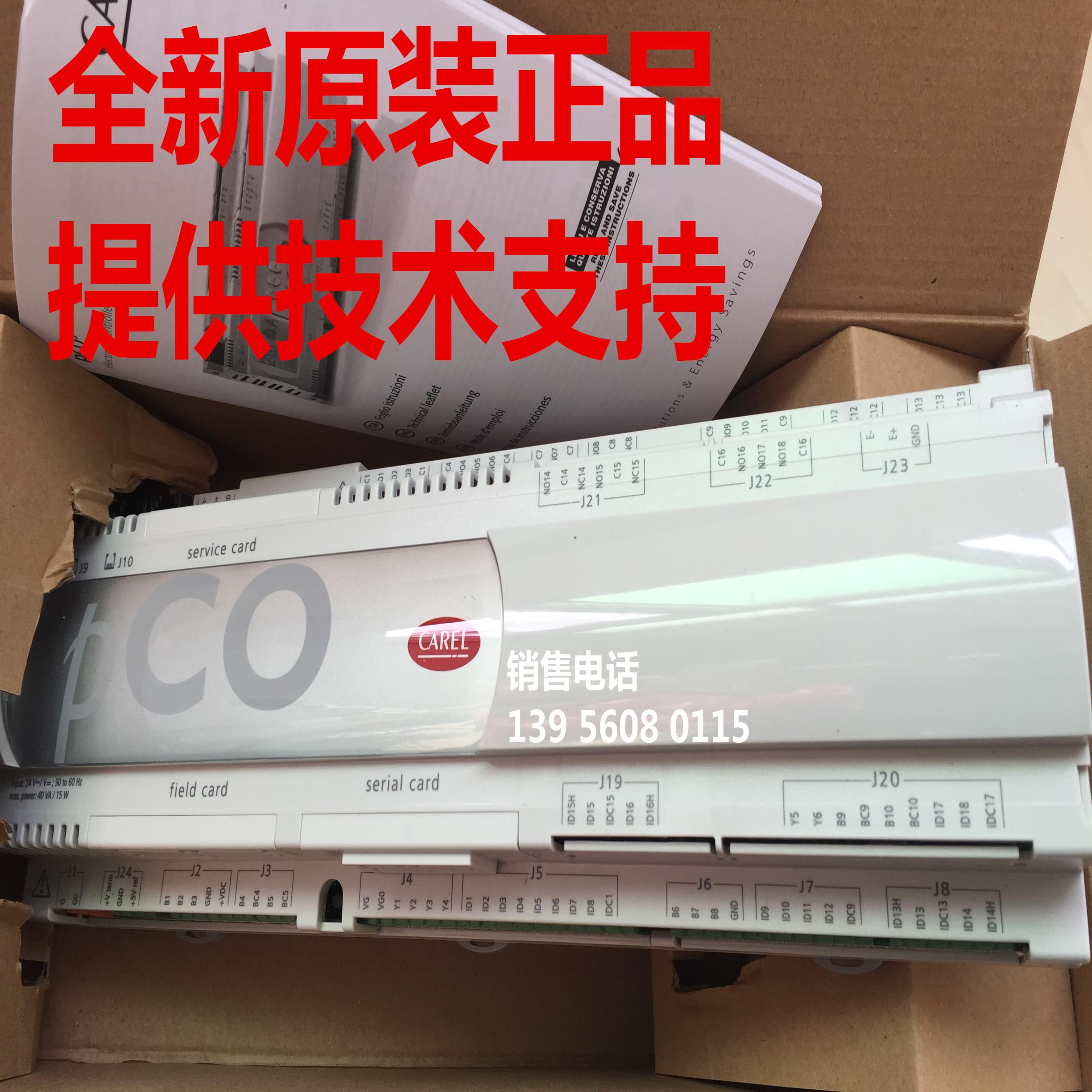 阿尔西空调主板/AIRSYS ASM300空调主板/AIRSYS精密机房专用空调