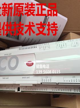 阿尔西空调主板/AIRSYS ASM300空调主板/AIRSYS精密机房专用空调