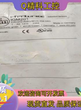 现货全新原装易福门IGKC012-ASKG/M/US-104-D