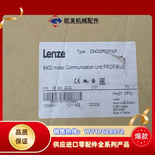 全新伦茨8400模块E84DGFCPFNP，出给需要的朋议价