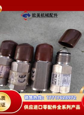 斯洛伐克PLOSKON液位传感器，POS187312PVG，议价