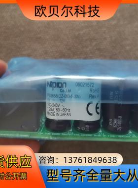 尼普龙NIPRONOZ-060-5-JON开关电源