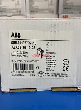 ABB交流接触器 A2X25-30-10-25 220V，A2X32-30-10-25 220V议价