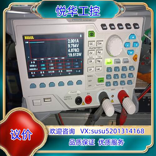 负载仪普源dl3021a 150v40a200w议价