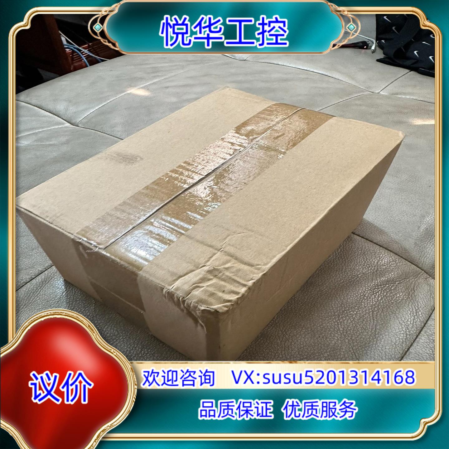 原装合信伺服电机400W全新带刹车CTSD-16-B4012议