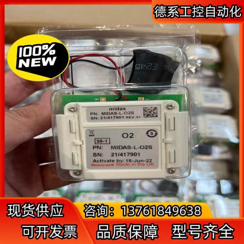 现货Honeywell气体探测器MIDAS-L-O2S MI