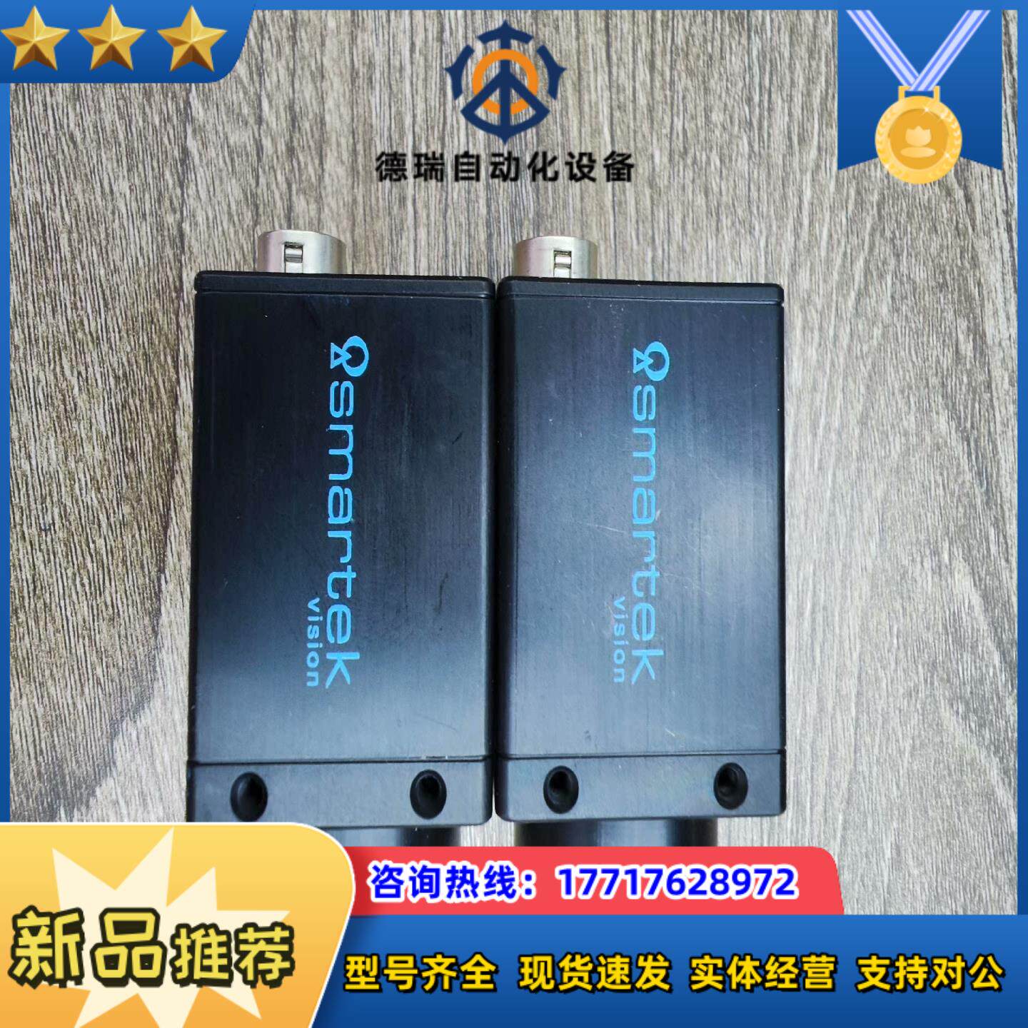 smartek GC3851M德国工业彩色COMS相机 11议价