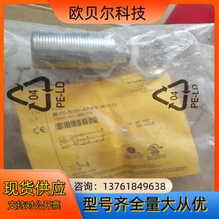 H1141 AP6X 2个 N30 Bi10