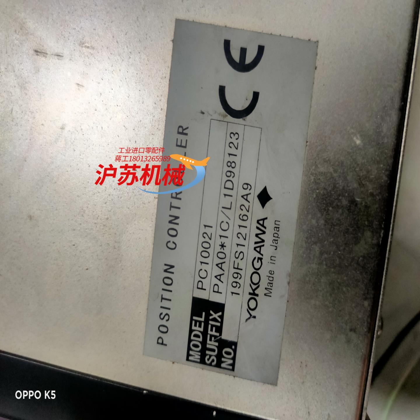 PC10021有3台。95新。