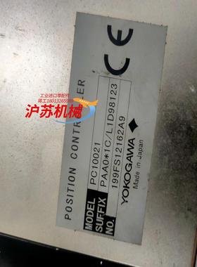 PC10021有3台。95新。