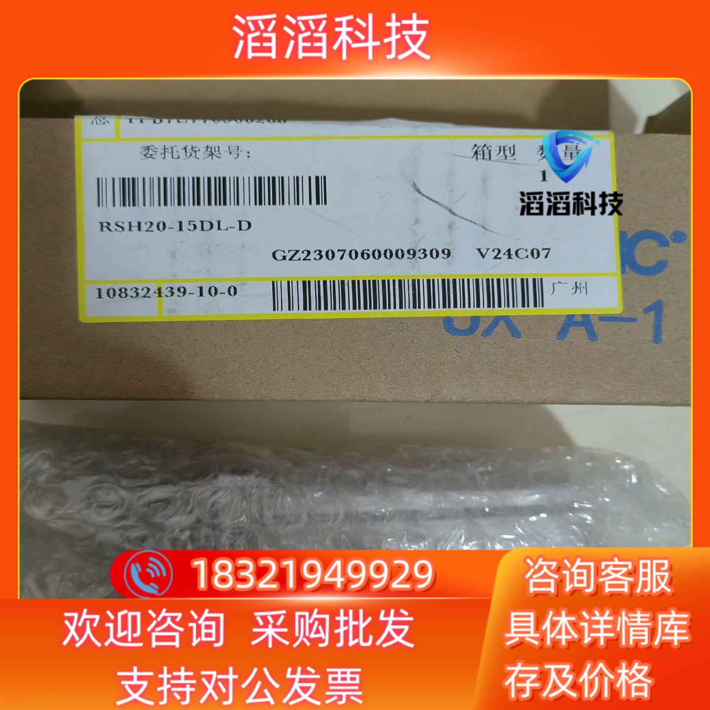 现货SMC重载阻挡气缸RSH20一15DL一D