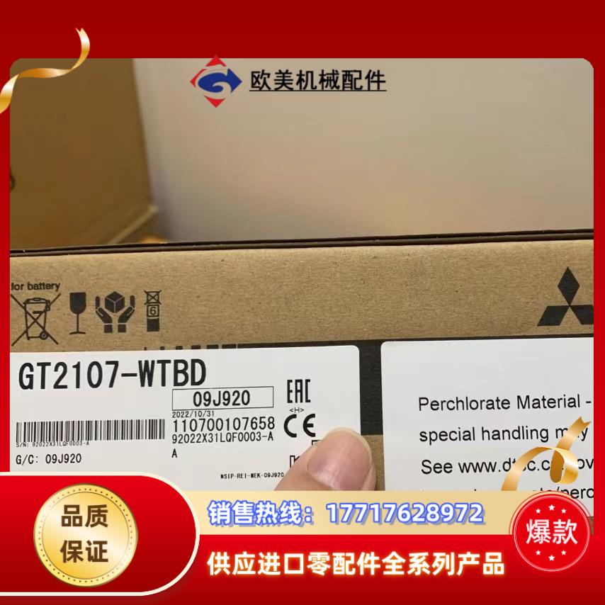 出全新原装的三菱触摸屏 GT2107-WTBD，3980议价