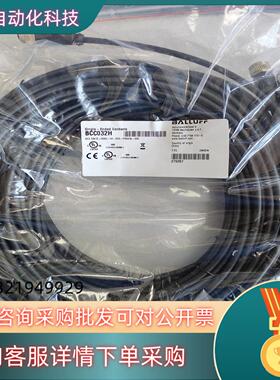 现货BCC032H  BCC M415-0000-1A-003-