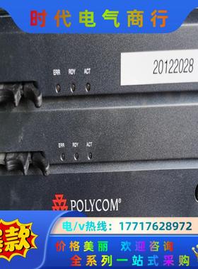 poly宝利通RMX2000视频会议服务器MCU多点单控制议价