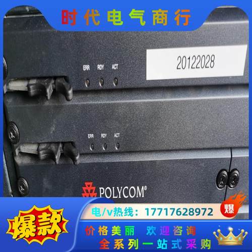 poly宝利通RMX2000视频会议服务器MCU多点单控制议价