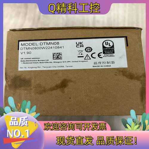 现货台达 全新 温控器 DTMN08 就