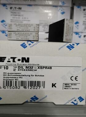 EATON MOELLERDILM32-XSPR48接触器浪涌抑制器议价
