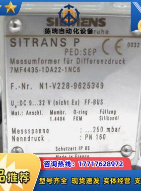 7MF4435-1DA22-1NC6 原装有实图时间不久，下议价