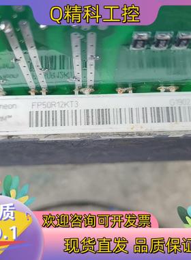 现货FR50R12KT3英飞凌模块