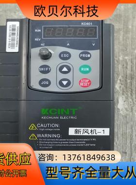 KCⅠNT变频器1.5KW、KC300-13-4T-0007