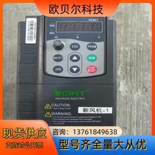 0007 KC300 KCⅠNT变频器1.5KW