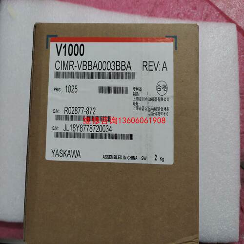 （请询价），YASKAWA，小型矢量控制，CIMR-VBB议价
