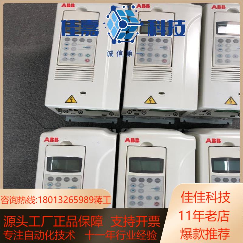 ACS800-01-0004-3P901变频器2.2