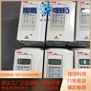 ACS800 3P901ABB变频器2.2 0004