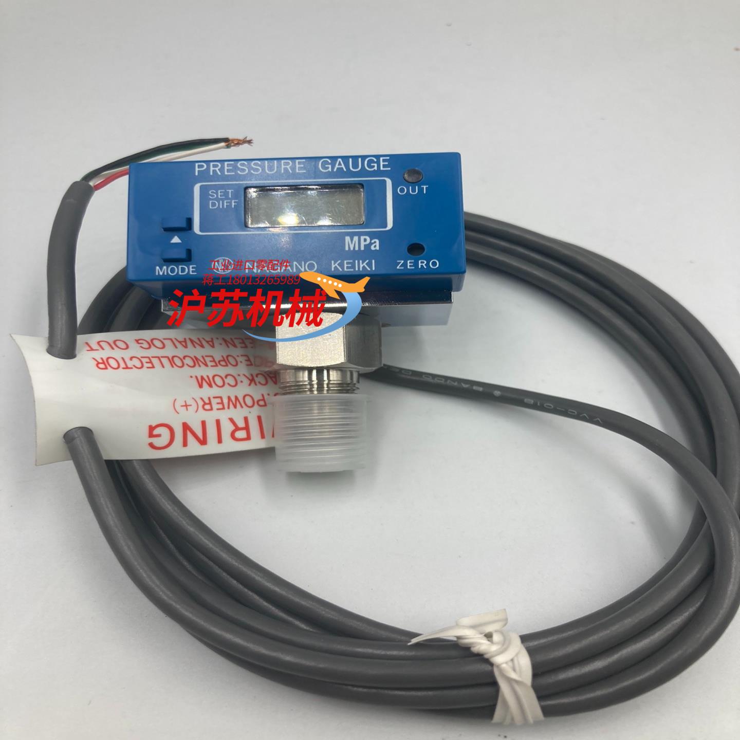 正品NKS长野计装 GC77 压力表 范围0-1MPA 不锈