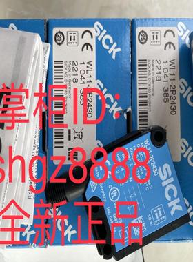 WL11-2P2430 WL12-3P2451 WL12G-3P2572sick镜反射光电传感器议价