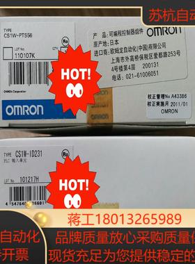 CS1W-PTS56 全新原装PLC模块议价