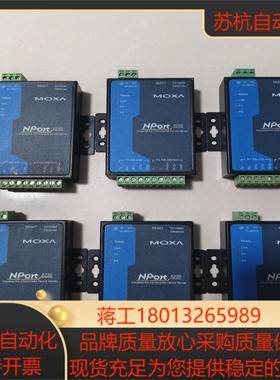 MOXA NPORT5230串口服务器。原装正品，功能完好，