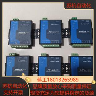 功能完好 MOXA 正品 原装 NPORT5230串口服务器