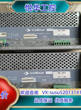 原装意大利卡博cabur 开关电源XAS20VF，货，实议