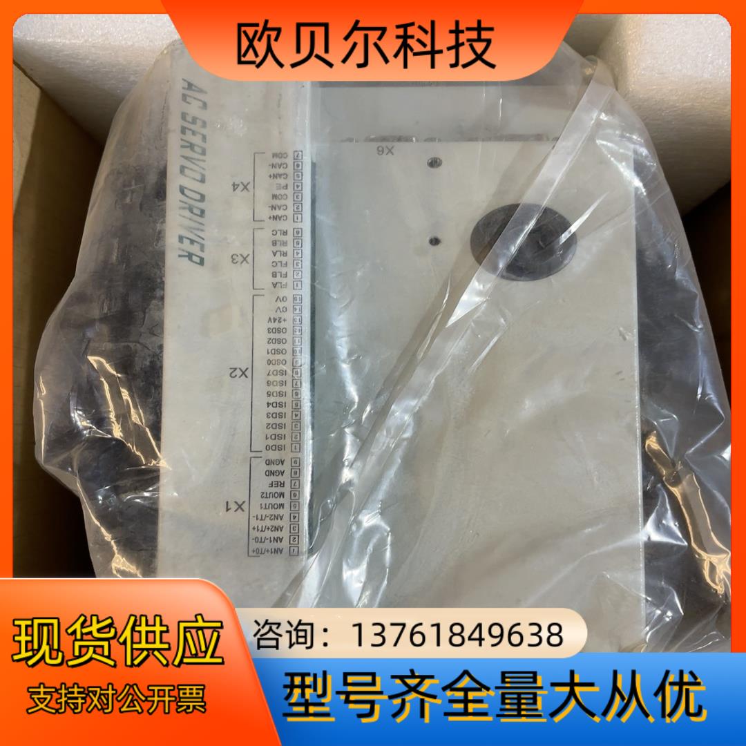 桂林星辰风电交流伺服驱动器FAS45EA400XT1